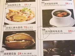 -百味馆·粤菜·湛江菜(后海花园店)
