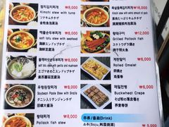 菜单-金北顺大锅家(신사본점)
