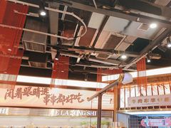 -热辣宗师·串串火锅(万达金街店)