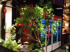 -聚宾楼·烤鸭·家宴(科技三路店)