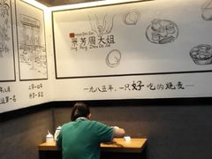 大堂-景芳周大姐(国大城市广场店)