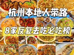 -千岛湖小鱼儿·淳安匠心农家菜