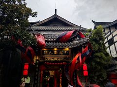 -小龙翻大江文化火锅(宽窄店)