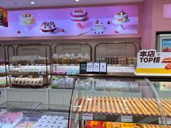 -御品轩(边家村店)