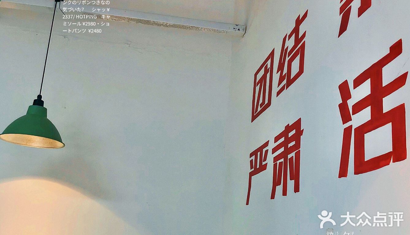 热气腾腾 | “鸿姐”私房老火锅🍲