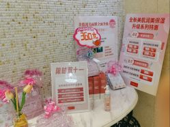 -银座Calla日式美容沙龙