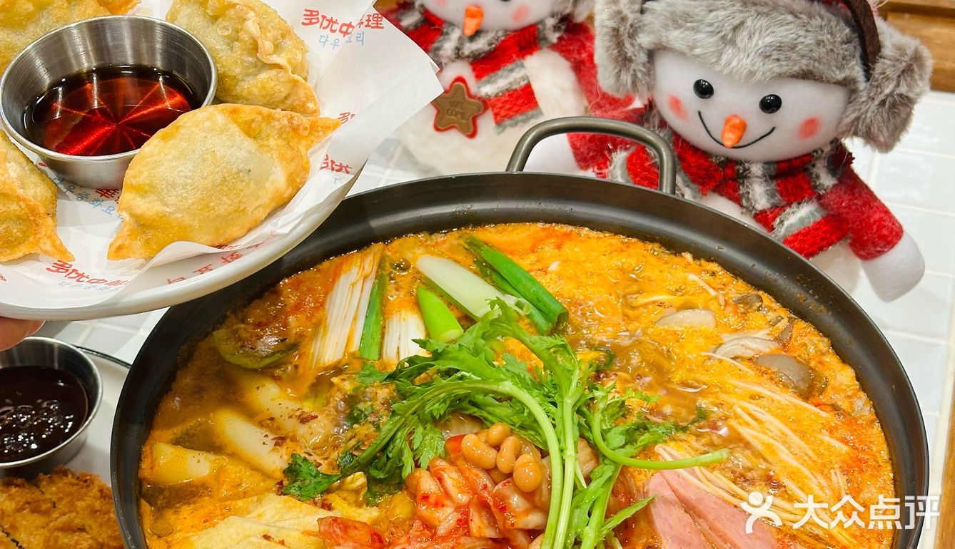 🎄今年能一起过圣诞节么🪄