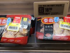 -五月花生活广场