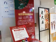 -上海第一八佰伴