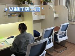 -北青自习室(清源路店)