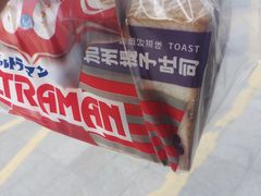 -巴莉甜甜(安高城市商业广场店)