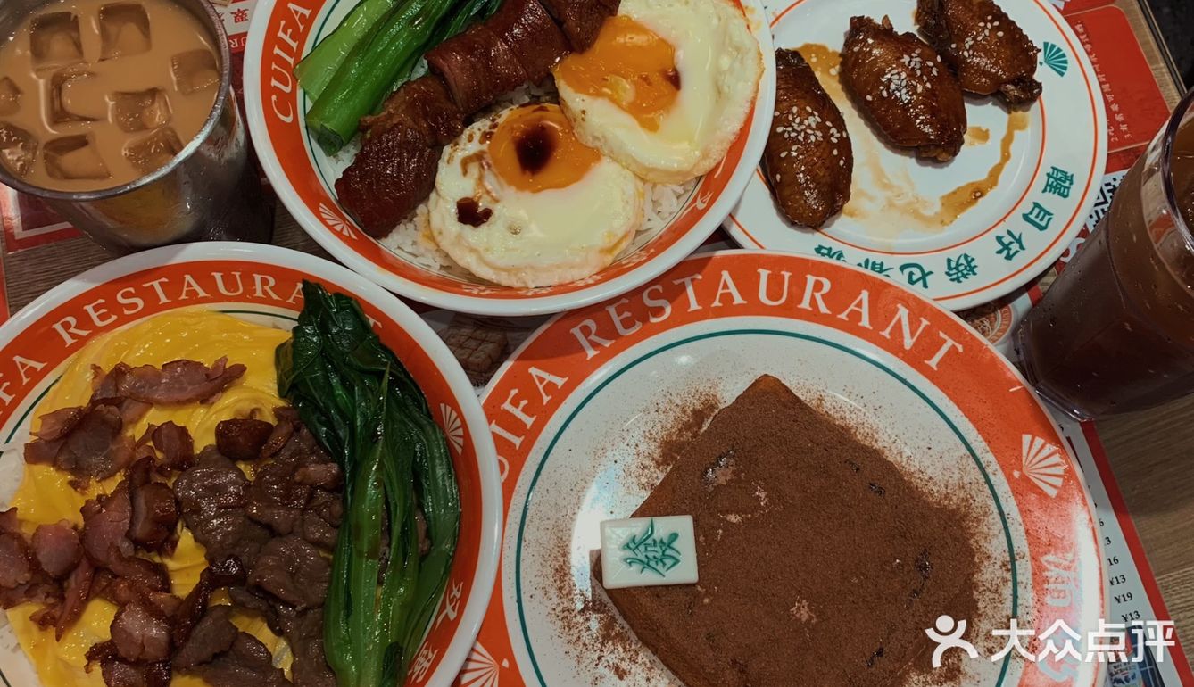 ‼️号外：翠发餐室终于开到万达了🔥