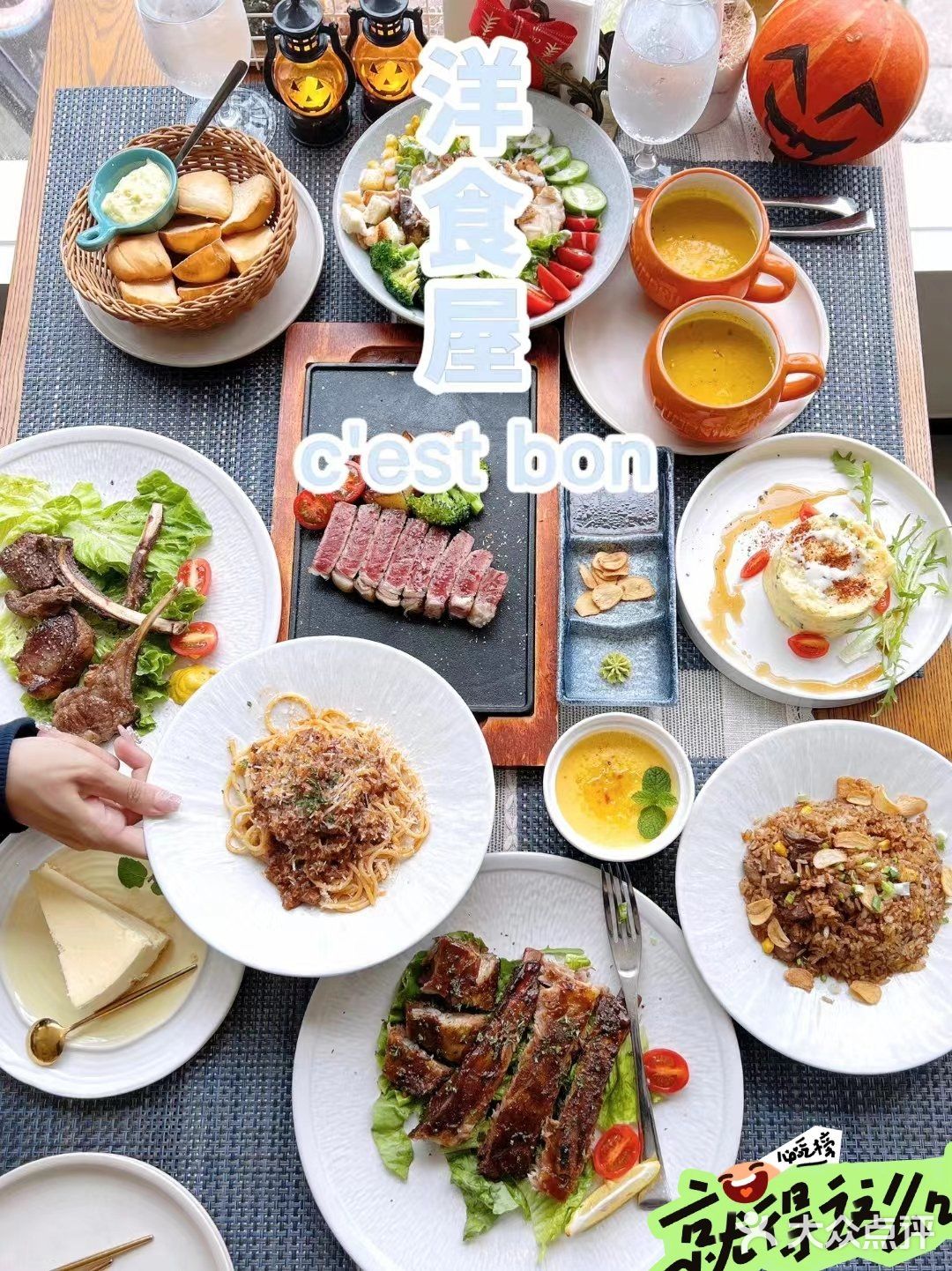 洋食屋这家真的是必打卡呀💕