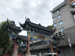 -龙抄手(文殊坊店)