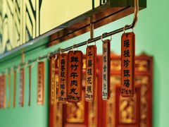 -顺峰顺水顺德菜(第一百货店)