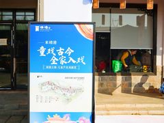 -靖港古镇