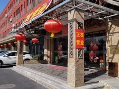 -粤悦满·顺德菜·原顺峰(阜成店)