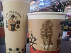 -茶话弄(咖啡·中贸广场店)