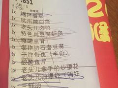 -老头儿油爆虾(星光一期店)