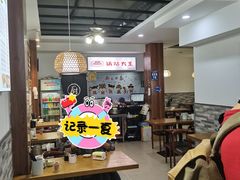 -黄阿姨锅贴大王(万航渡路店)