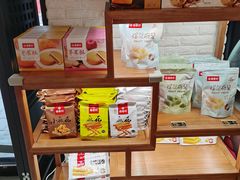 苹果酥-稻香村(文殊院旗舰店)