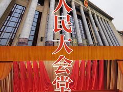 -人民大会堂