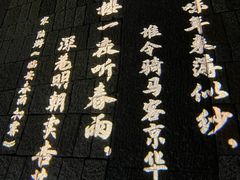 -南宋御街
