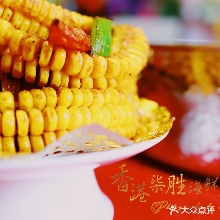 【美食】颠覆传统、刷新认知的港式火锅，了解一下？