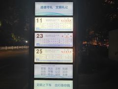 -啤仕多·啤客国潮跳舞BAR(保俶路店)