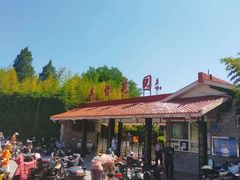 -丰台花园