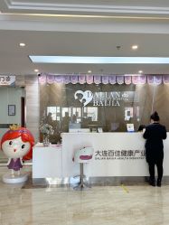 -大连新百佳妇儿医院