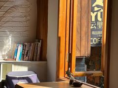 -YLK云南小粒咖啡·云里咖(二号店)