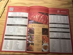 -正禾鲜·潮汕牛肉火锅(凯德天府店)