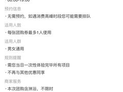-东方之珠洗浴休闲广场(大港店)