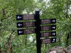 -吴山景区