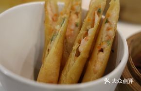 Signature Fresh Shrimp Spring Rolls