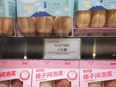 -仟吉·ART FARM主题店(菱角湖万达店)