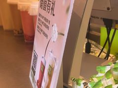 -奈雪的茶(中粮祥云小镇店)
