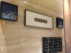 -上海衡山路十二号华邑酒店