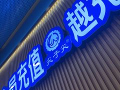 -清真·尖子尖牛肉面(王府井店)