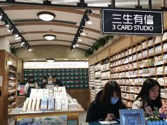 -三生有信(豫园商城店)