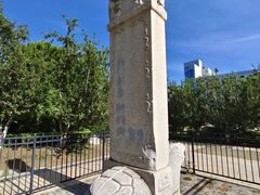 -元大都城垣遗址公园