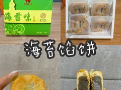 -阿吉仔(大元路店)
