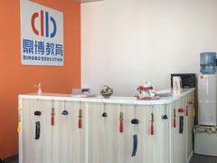 -新支点英语日语西语培训(摩天360大厦店)