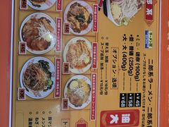 -拉面莊夢語＆中华料理八椿