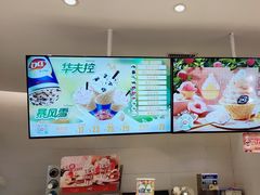 -DQ·蛋糕·冰淇淋(湖景东路店)