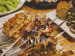 -一味烧烤(纪念路店)