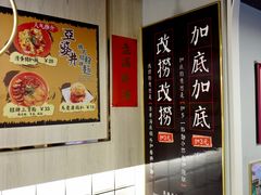 -亞婆井·劲抽面食(铂顿城店)