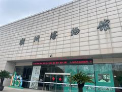 -湖州博物馆