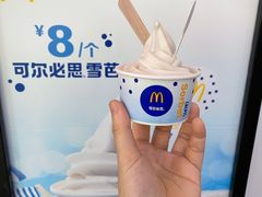 -车公庙(地铁站)